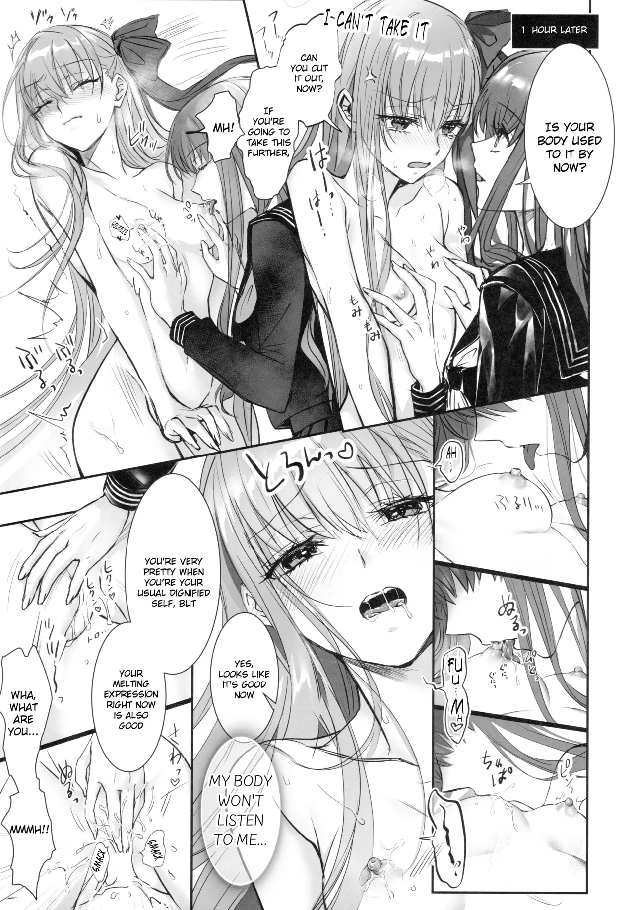 Hakuno wa Mujihi na Tsuki no Joou page 16 featuring passionlip fate extra parody - big breasts females only hentai manga - read online free