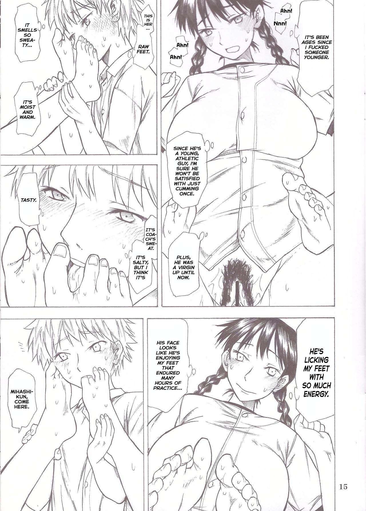 Momokan Aji - Page 15