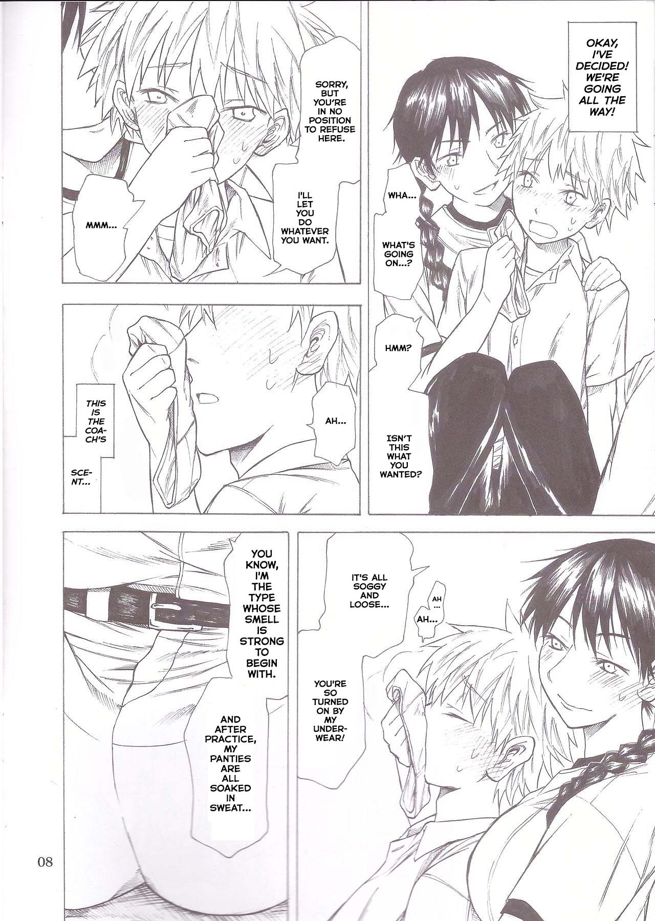 Momokan Aji - Page 8