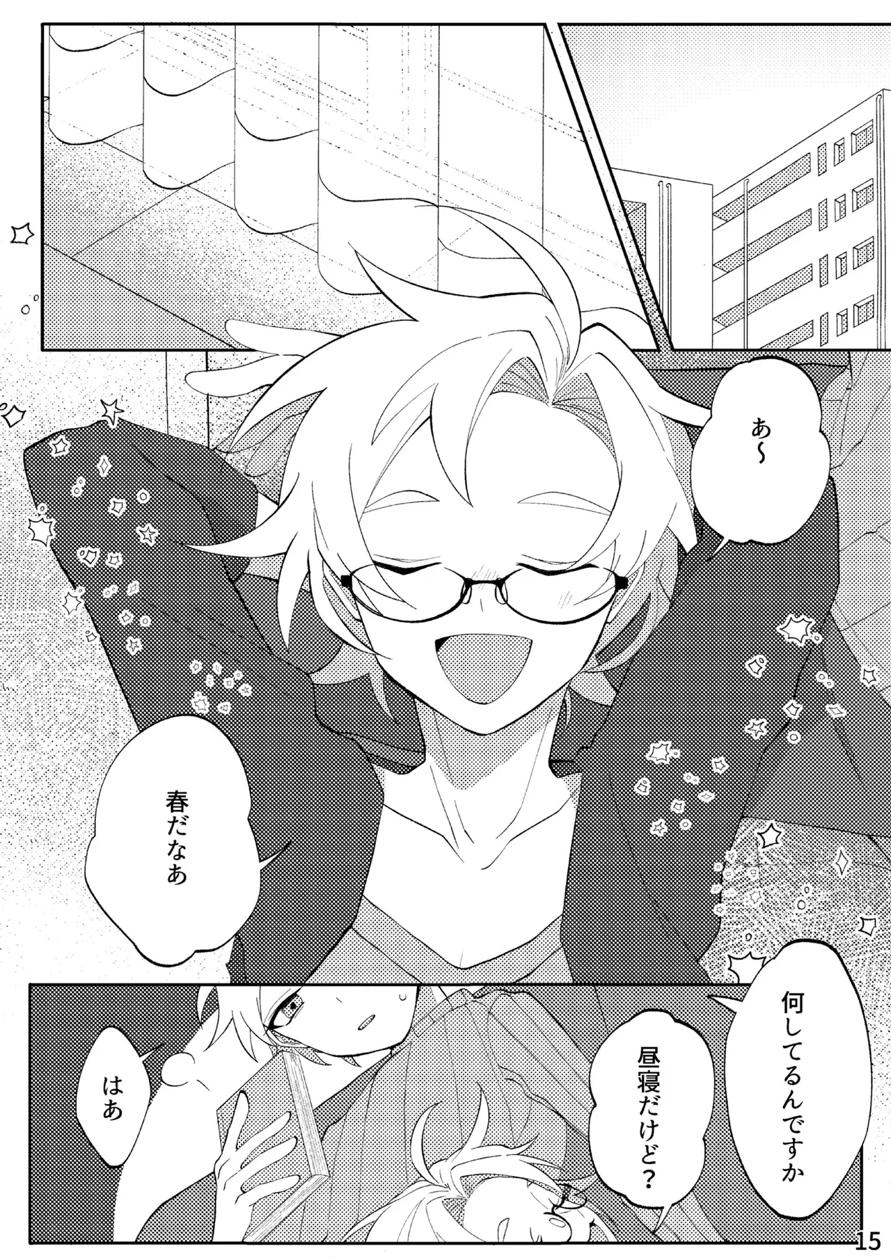 FLOWER page 12 original parody - full censorship anal hentai manga - read online free