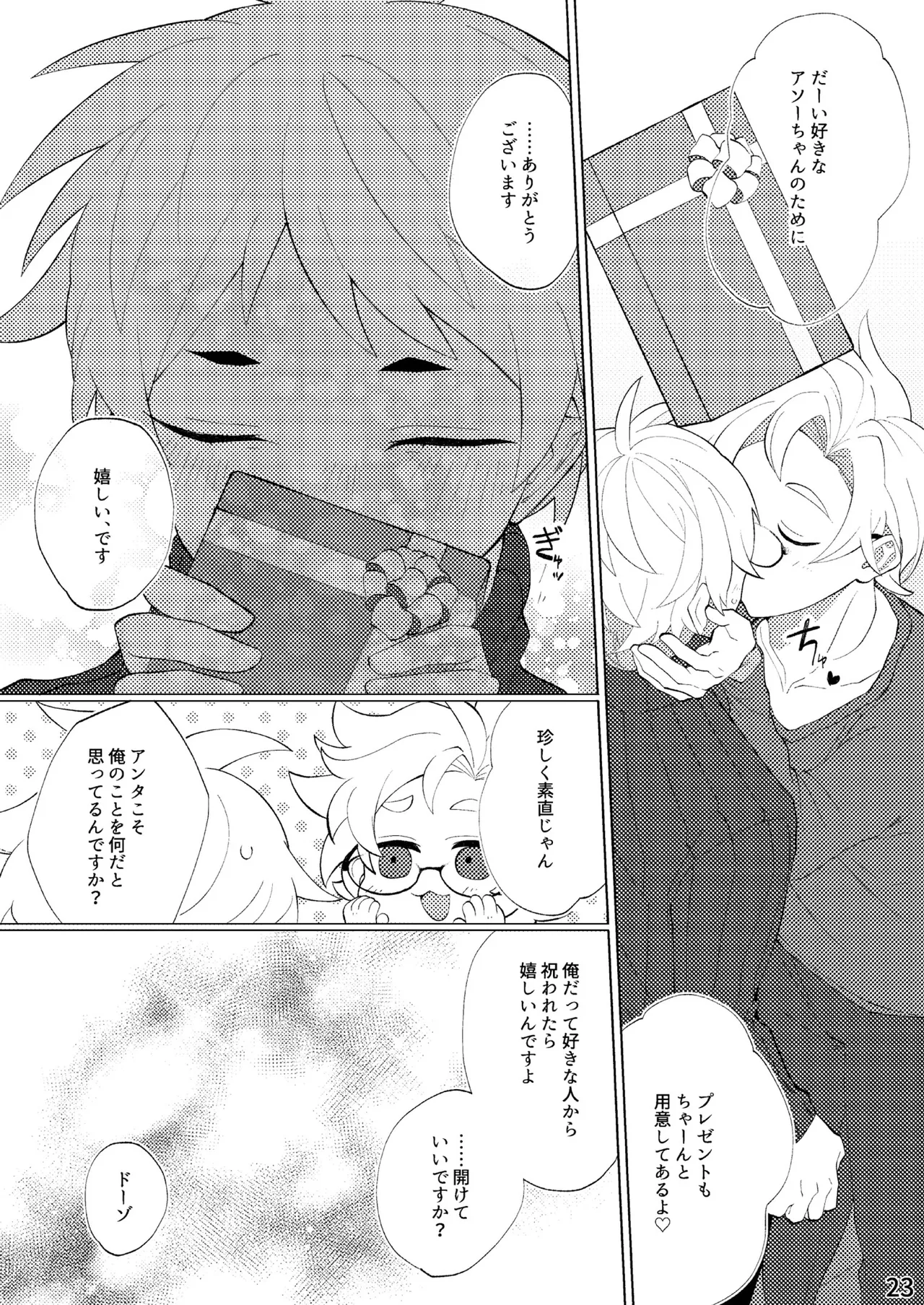 FLOWER page 20 original parody - full censorship anal hentai manga - read online free