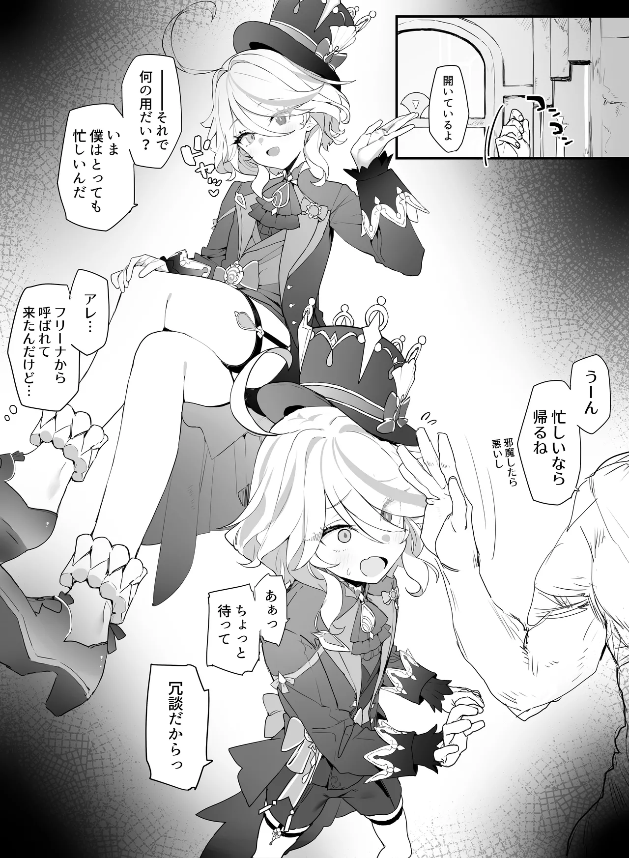 Preview page 1