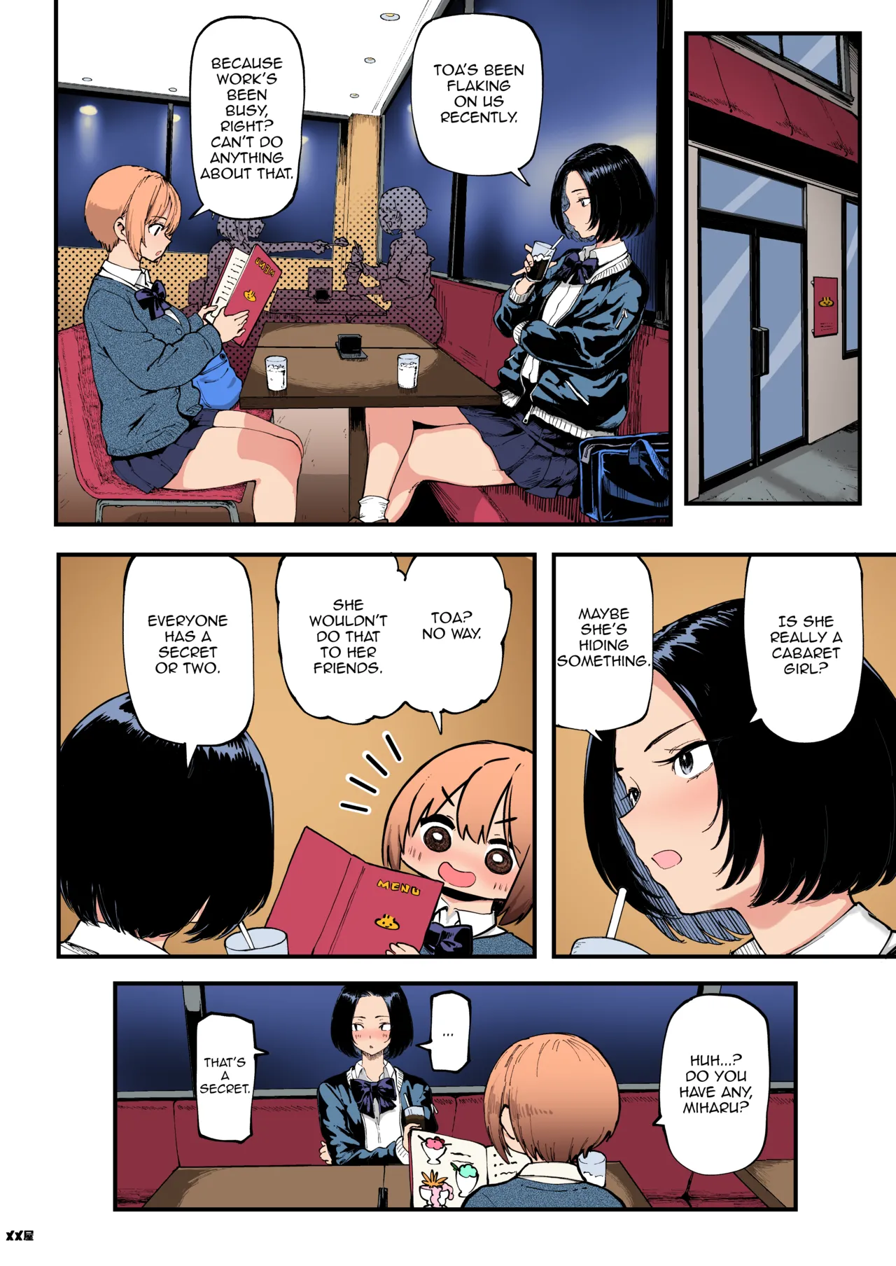 Okane Daisuki 1.5 | I Love Money 1.5 page 22 original parody - sole female nakadashi hentai manga - read online free