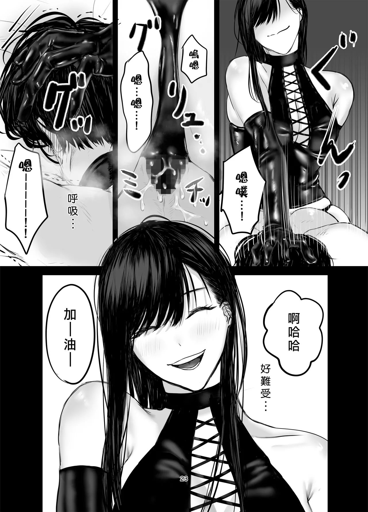 SNS de Deatta S Josei to SM Play o Shite Kawareru Hanashi 1 | 和SNS上認識的女S玩SM調教後被圈養的故事1 page 22 original parody - handjob bdsm hentai manga - read online free