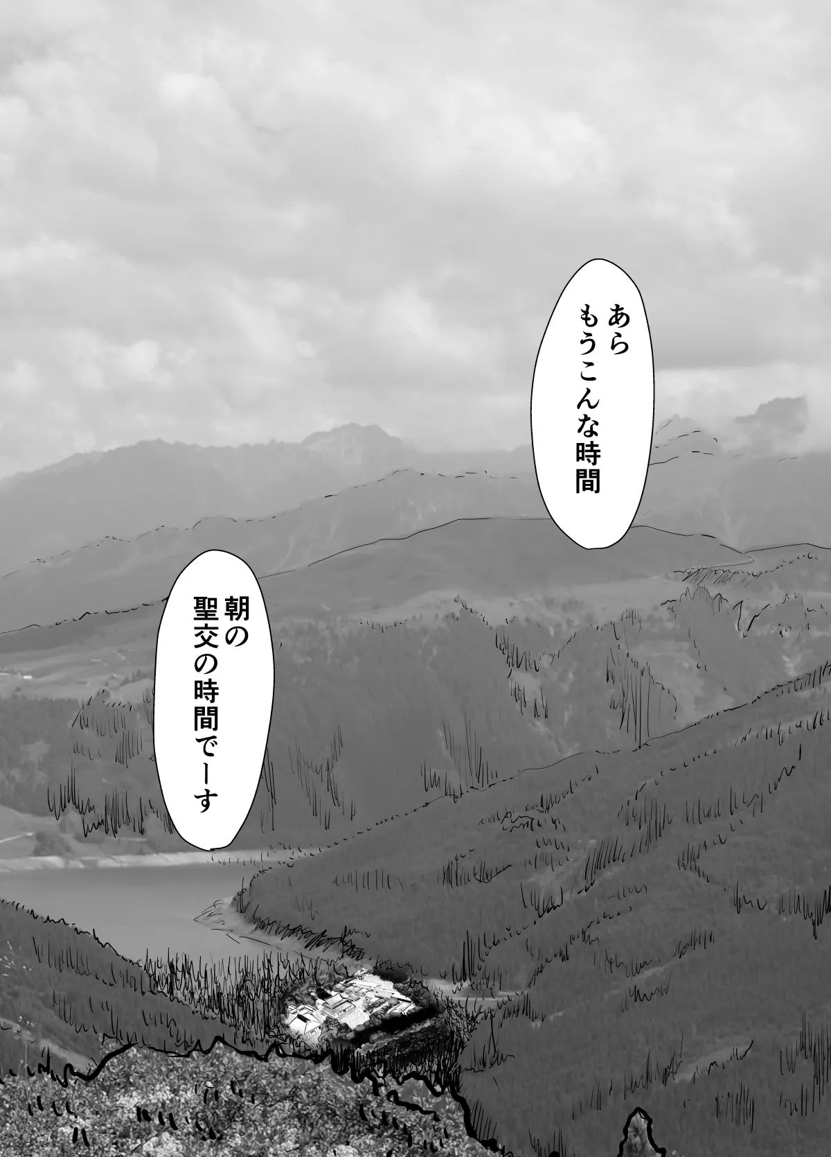 Sennyuu Sousa Onna Taimashi Miyashita Mayu page 64 original parody - smegma blowjob hentai manga - read online free