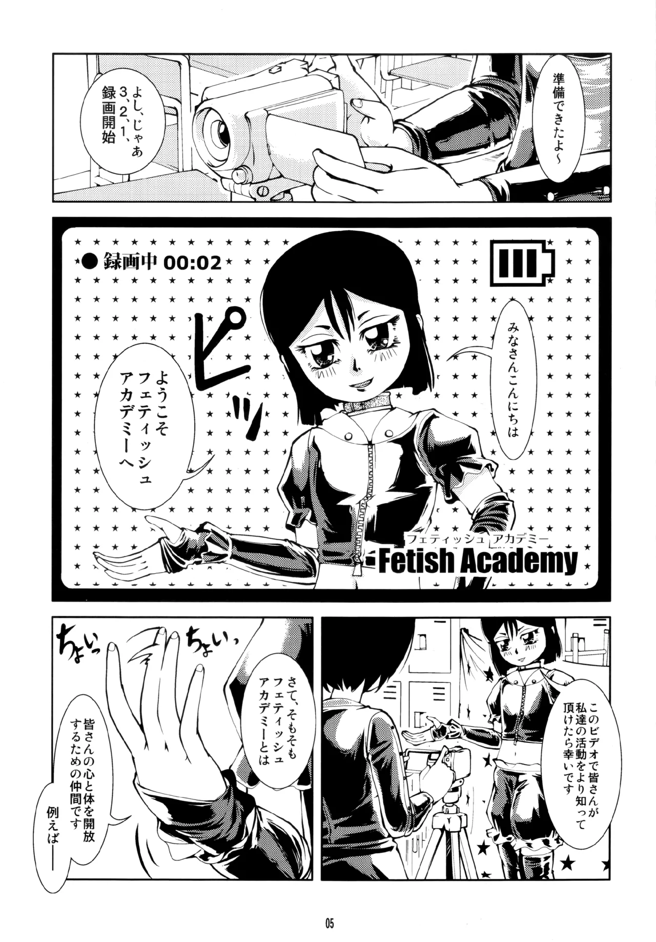 Preview page 5