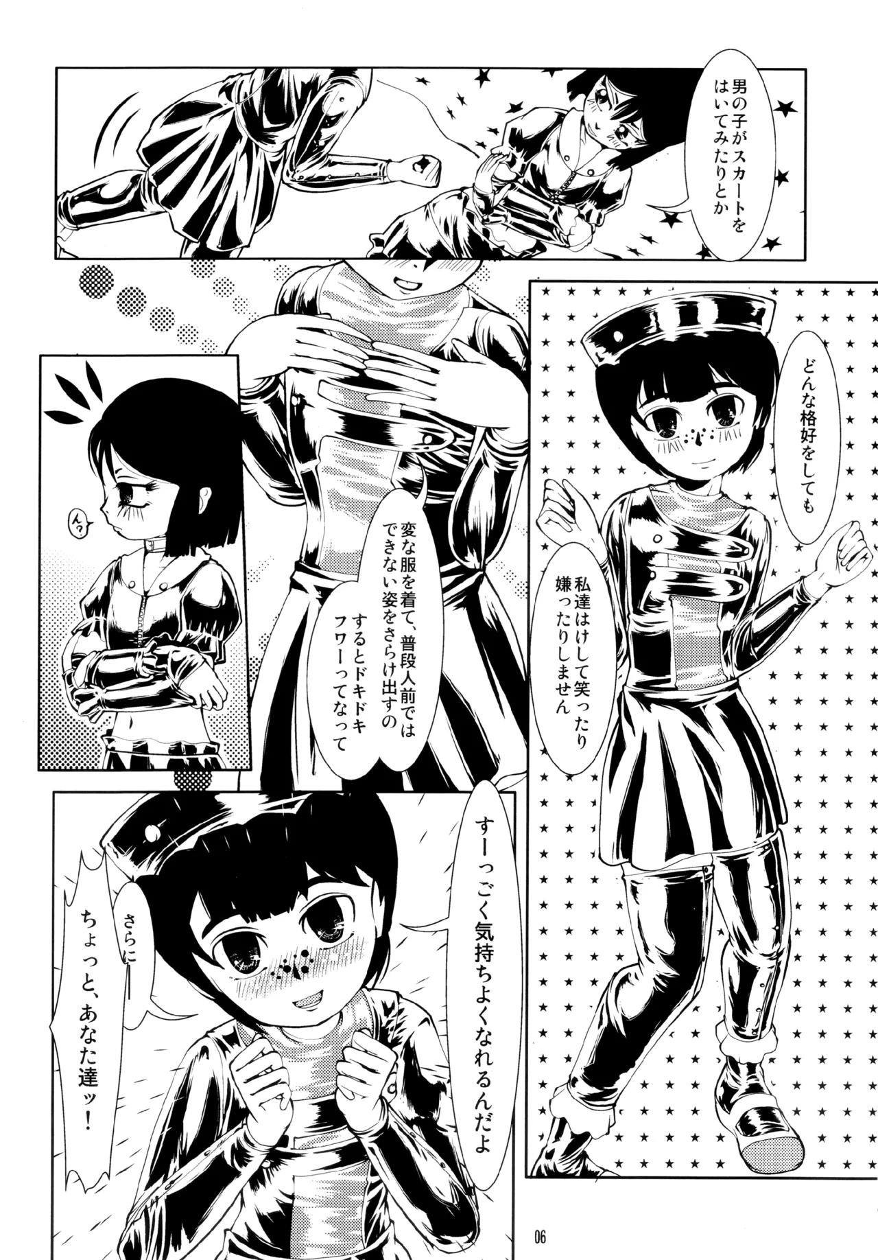 Preview page 6