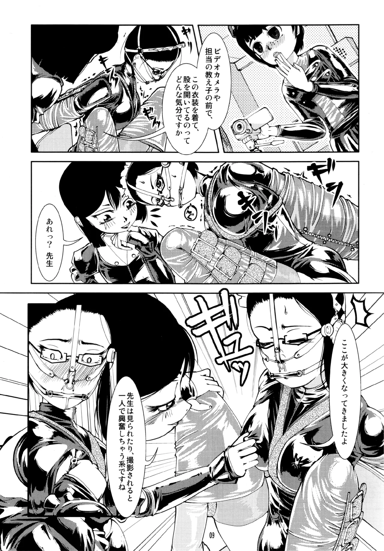 Fetish Academy page 9 original parody - femdom bondage hentai manga - read online free