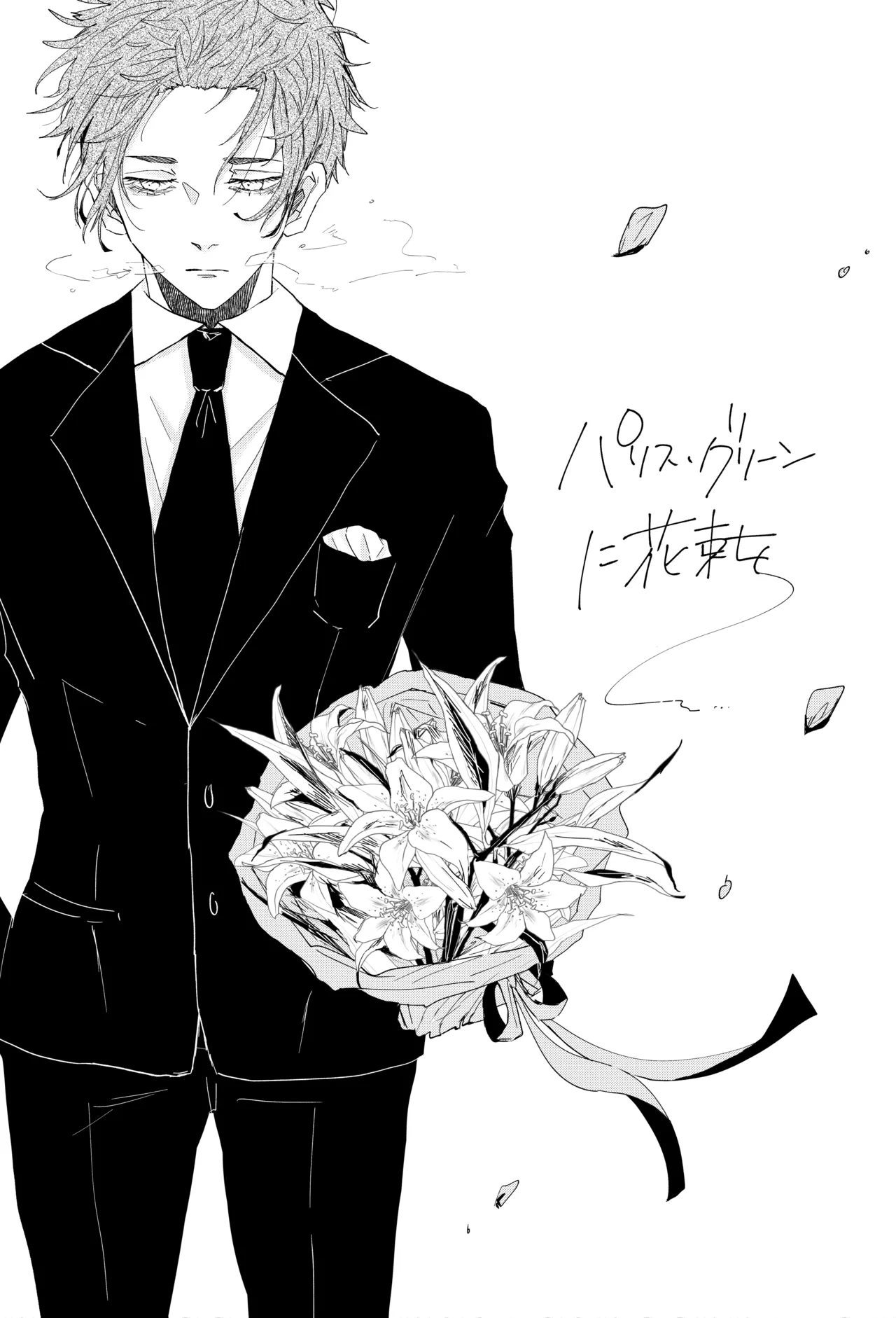 グッドナイト グッドバイ page 49 featuring sae itoshi blue lock parody - condom anal hentai manga - read online free