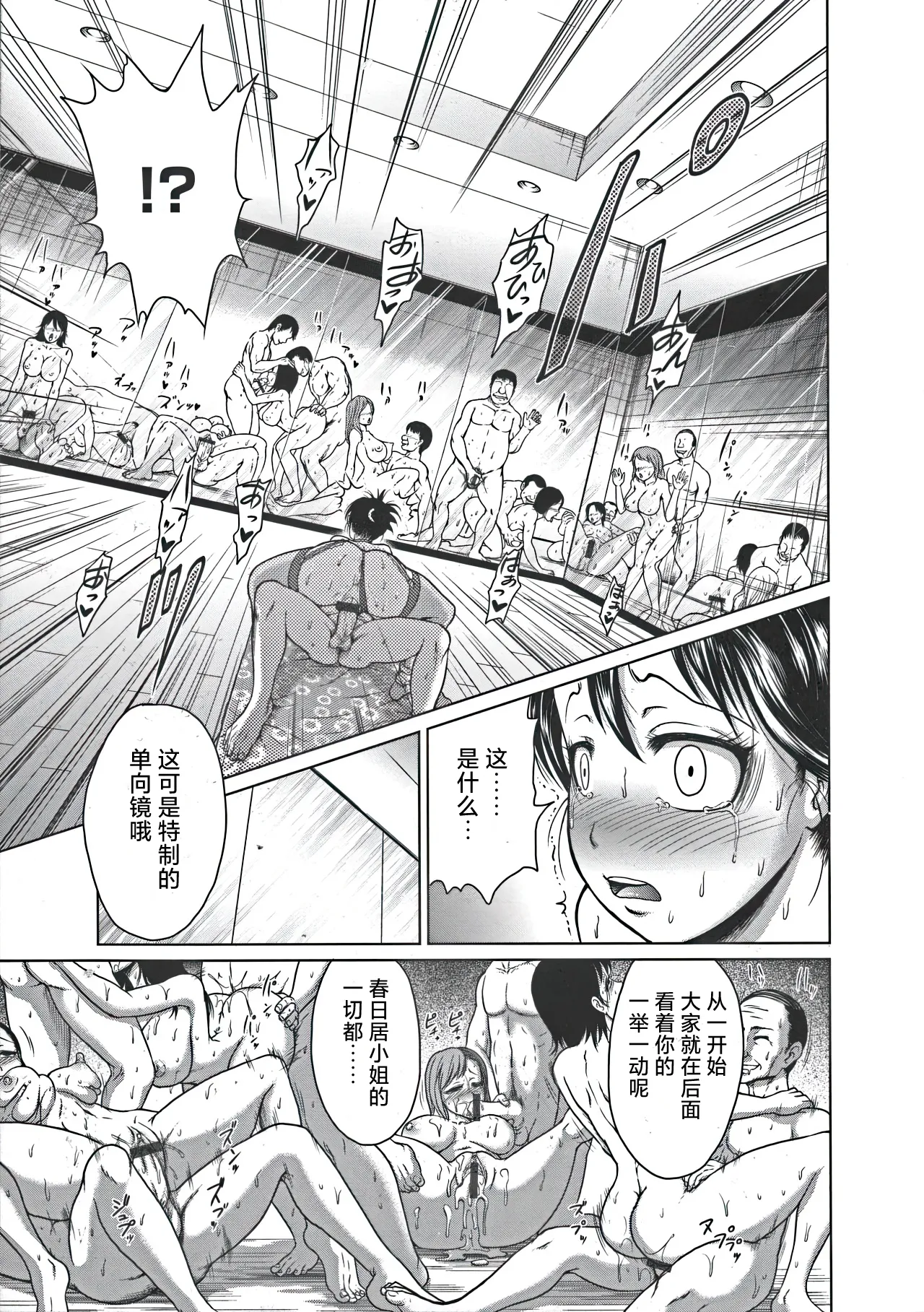 Yogari Kyoshitsu Hentai Lesson page 11 - sole female stockings hentai manga - read online free