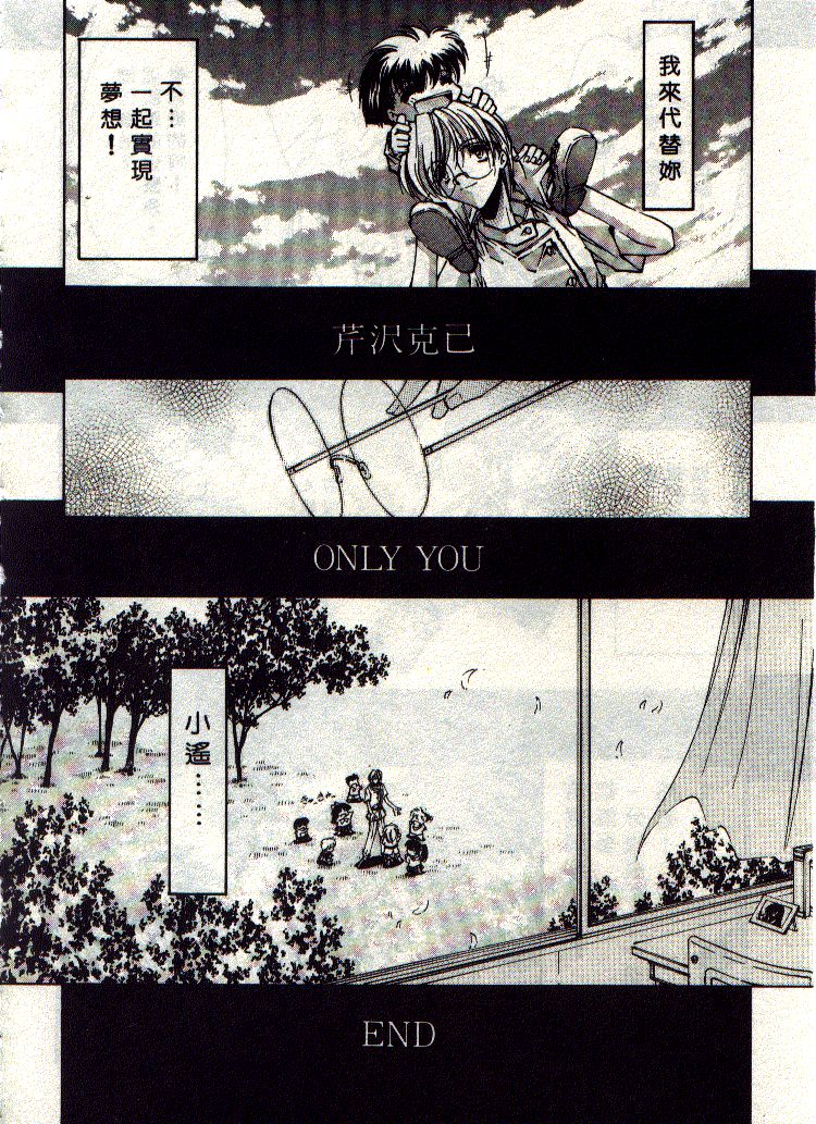 Kanon page 51 - tankoubon hentai manga - read online free