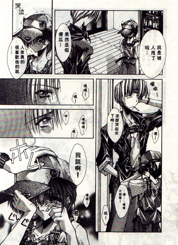 Kanon page 56 - tankoubon hentai manga - read online free