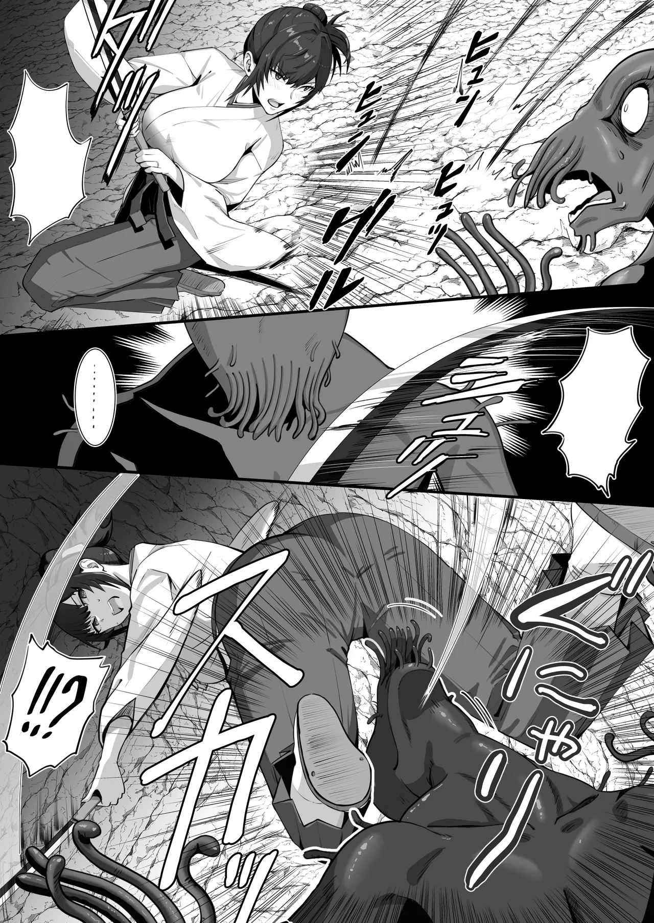 人妻退魔師が触手にヤラれて敗北するなんてありえない page 64 original parody - sole female big breasts hentai manga - read online free