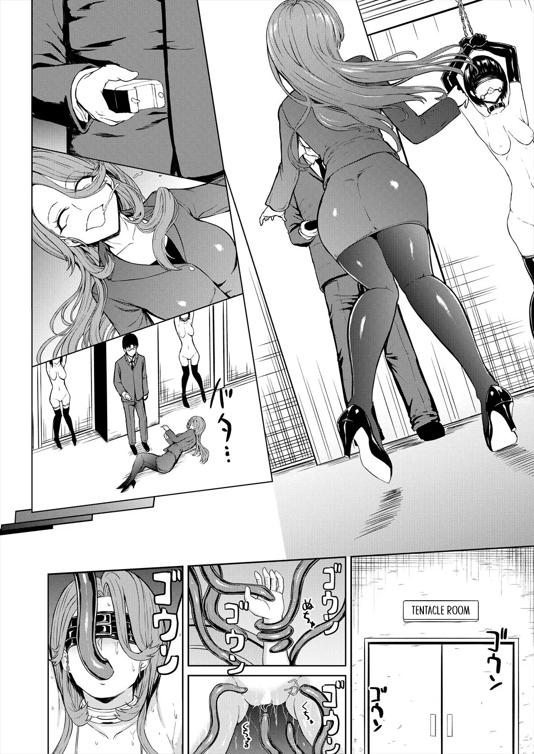 Nikubenki Hou | The Meat Toilet Ordinance - Page 10