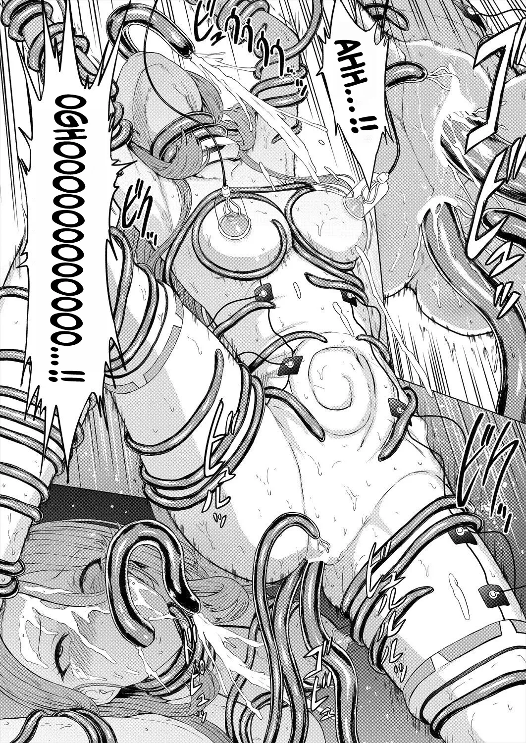 Nikubenki Hou | The Meat Toilet Ordinance - Page 20