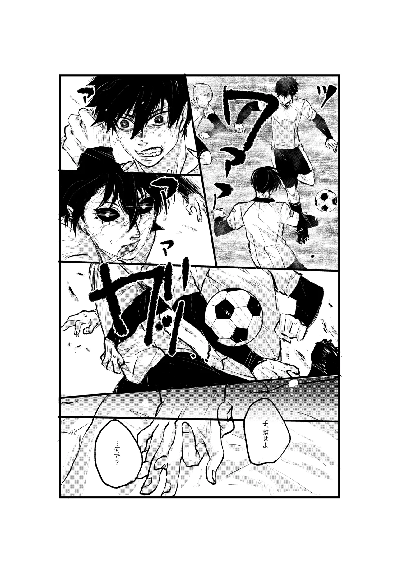 揺籃 page 28 featuring yoichi isagi blue lock parody - males only yaoi hentai manga - read online free