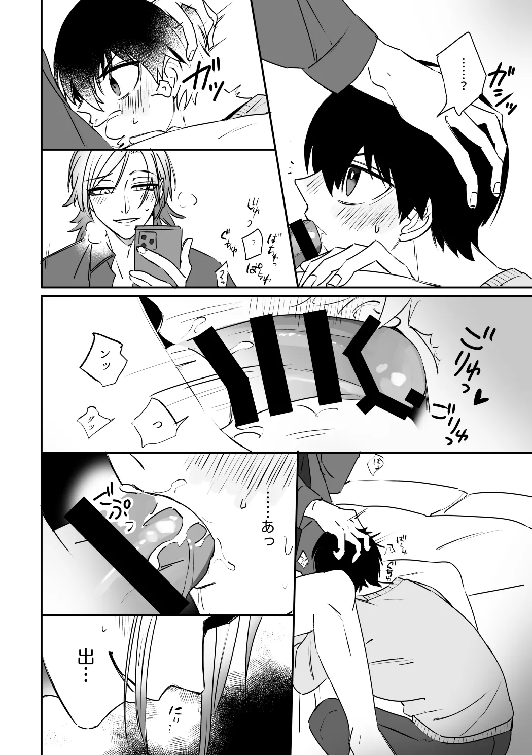 kiisカプセルコレクション page 20 featuring michael kaiser blue lock parody - blowjob filming hentai manga - read online free