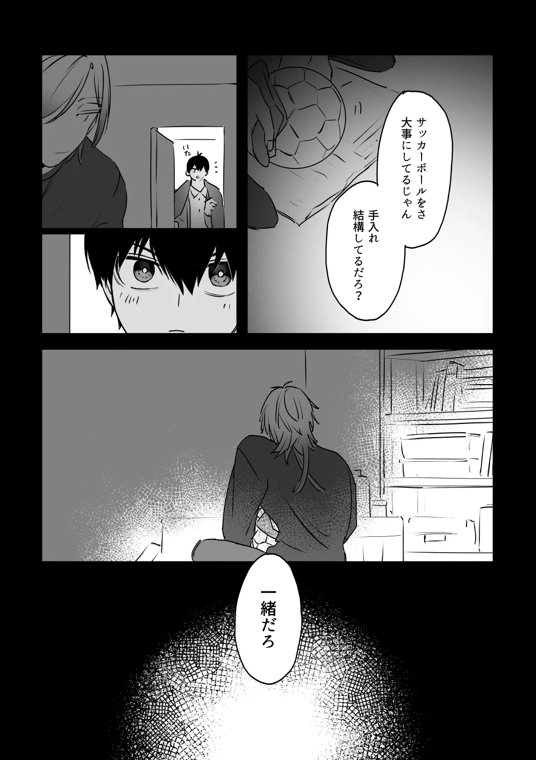 kiisカプセルコレクション page 35 featuring michael kaiser blue lock parody - blowjob filming hentai manga - read online free