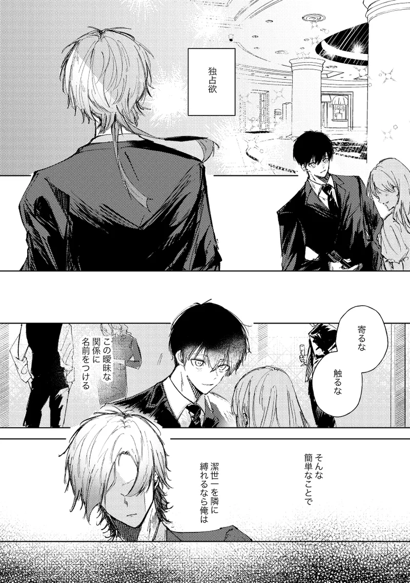 Clarify it, - Page 4