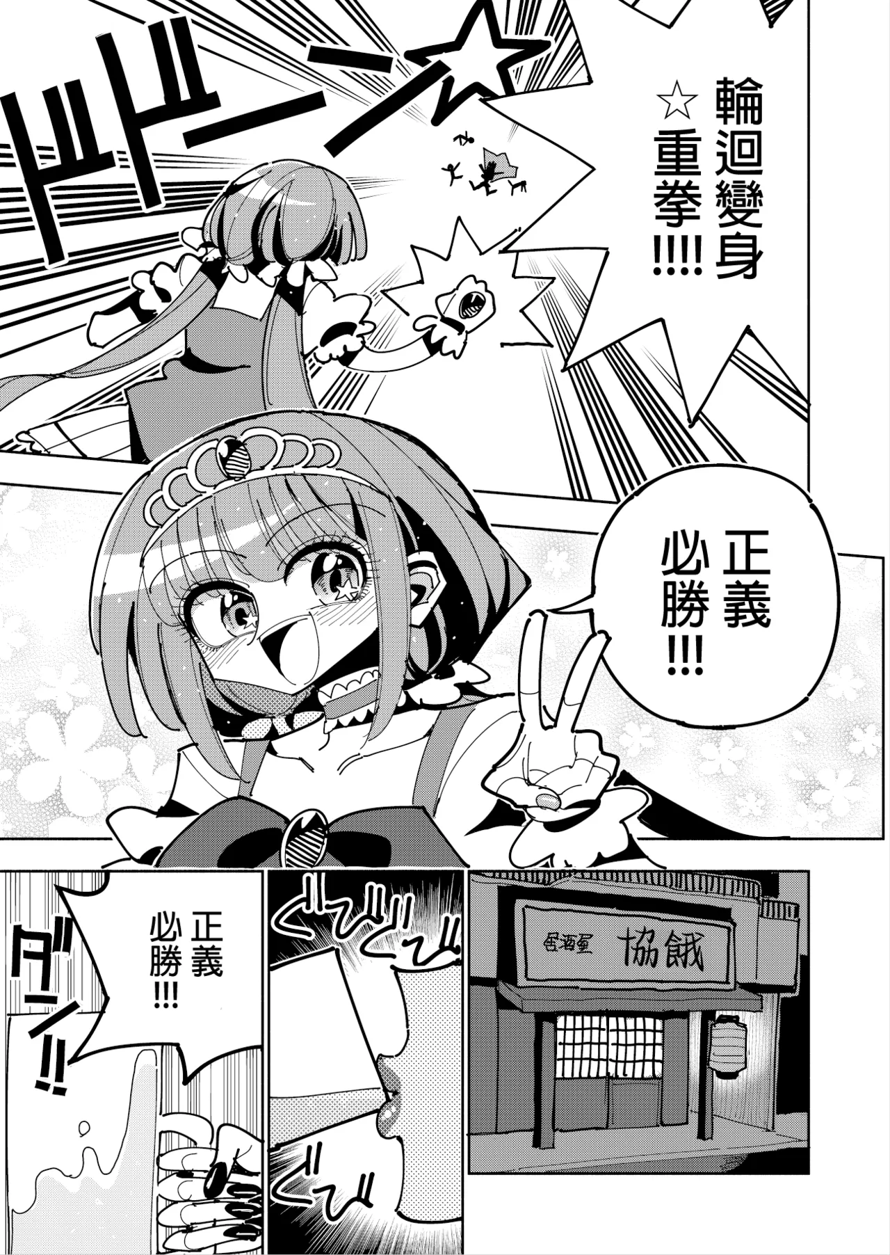Preview page 5