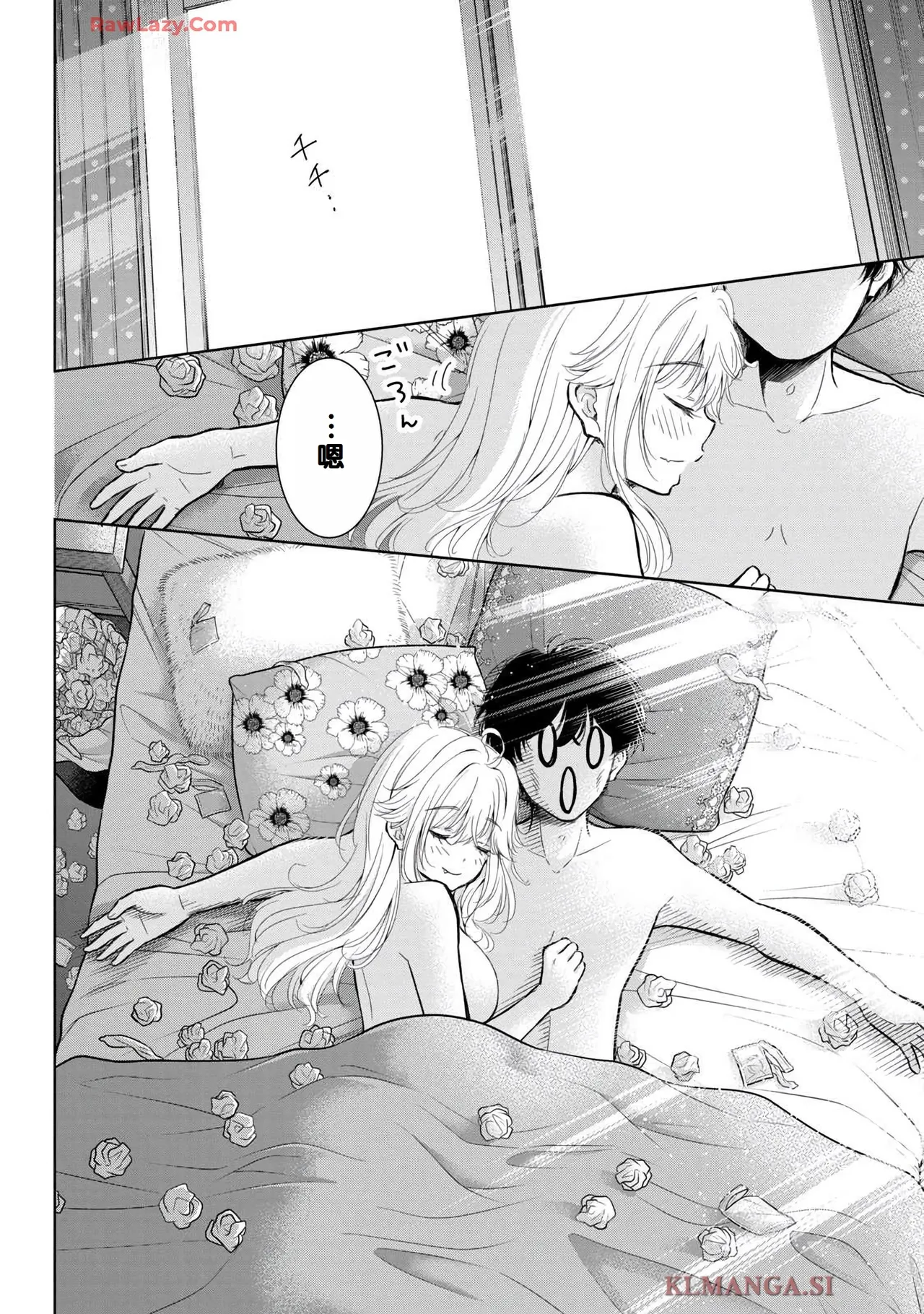 Gal Nipa-chan wa Semararetai Vol.7 page 100 - big breasts multi-work series hentai manga - read online free