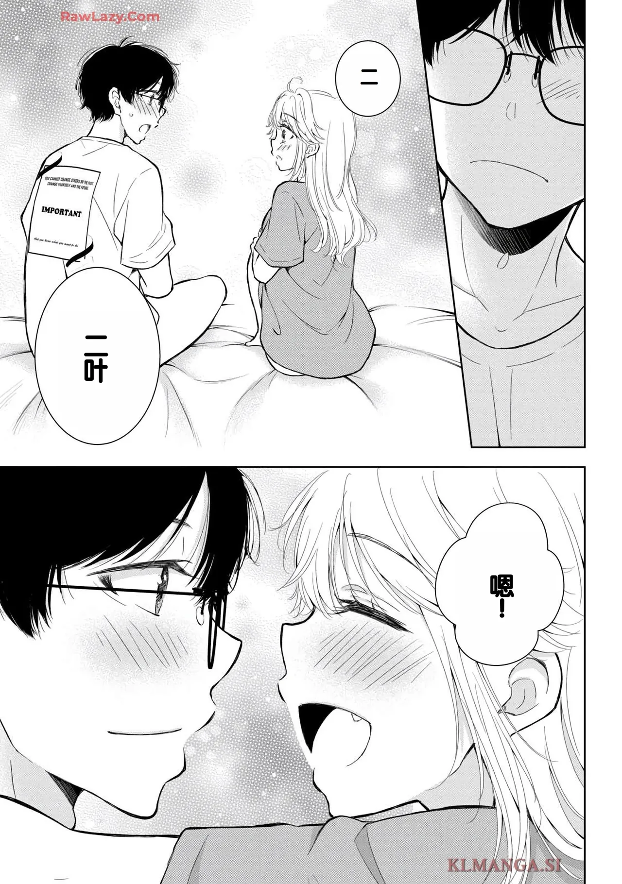 Gal Nipa-chan wa Semararetai Vol.7 page 109 - big breasts multi-work series hentai manga - read online free