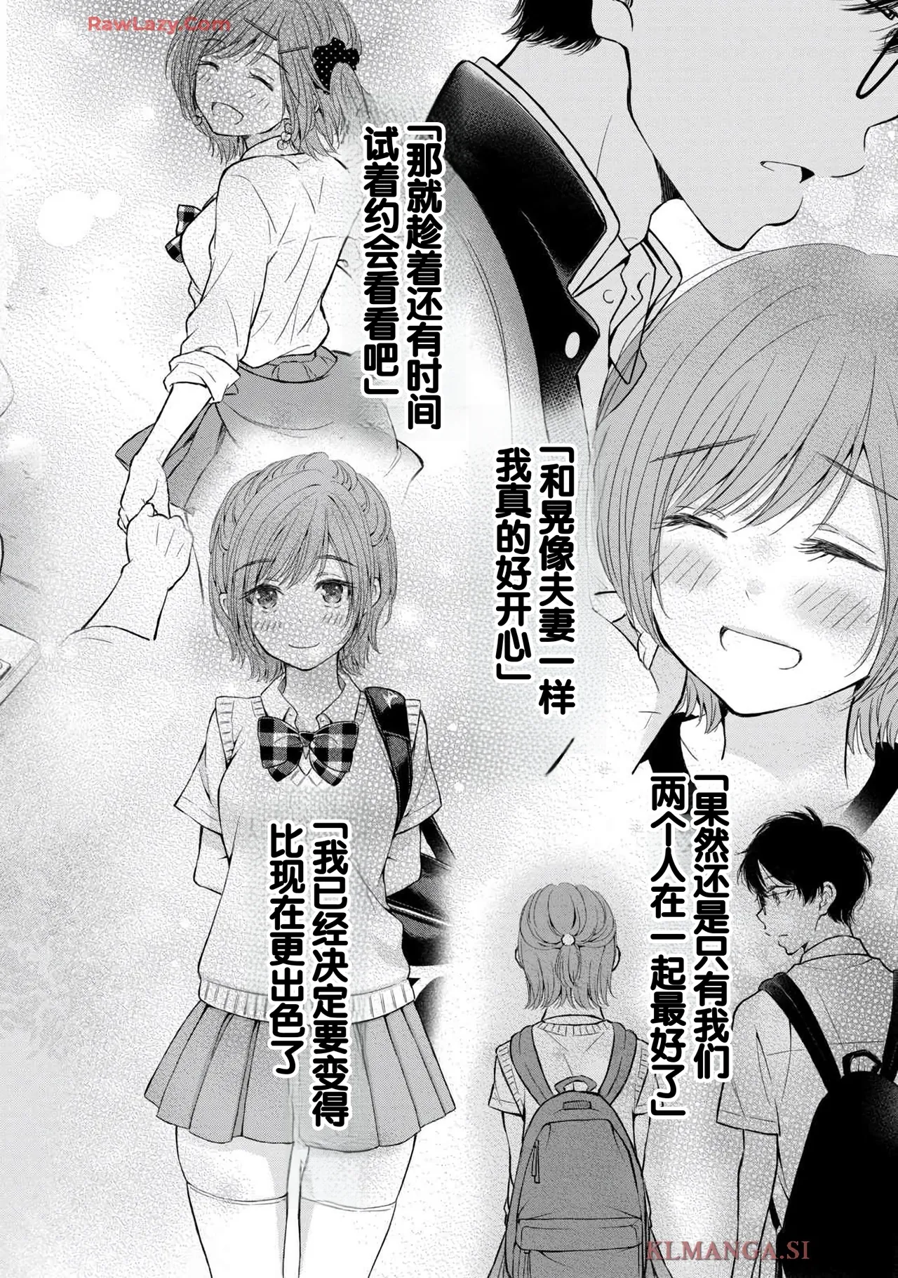 Gal Nipa-chan wa Semararetai Vol.7 page 142 - big breasts multi-work series hentai manga - read online free