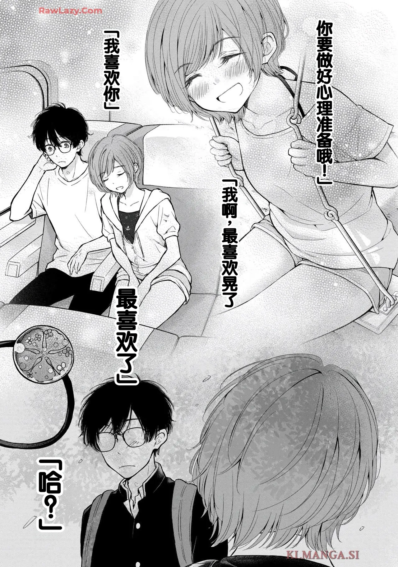 Gal Nipa-chan wa Semararetai Vol.7 page 143 - big breasts story arc hentai manga - read online free