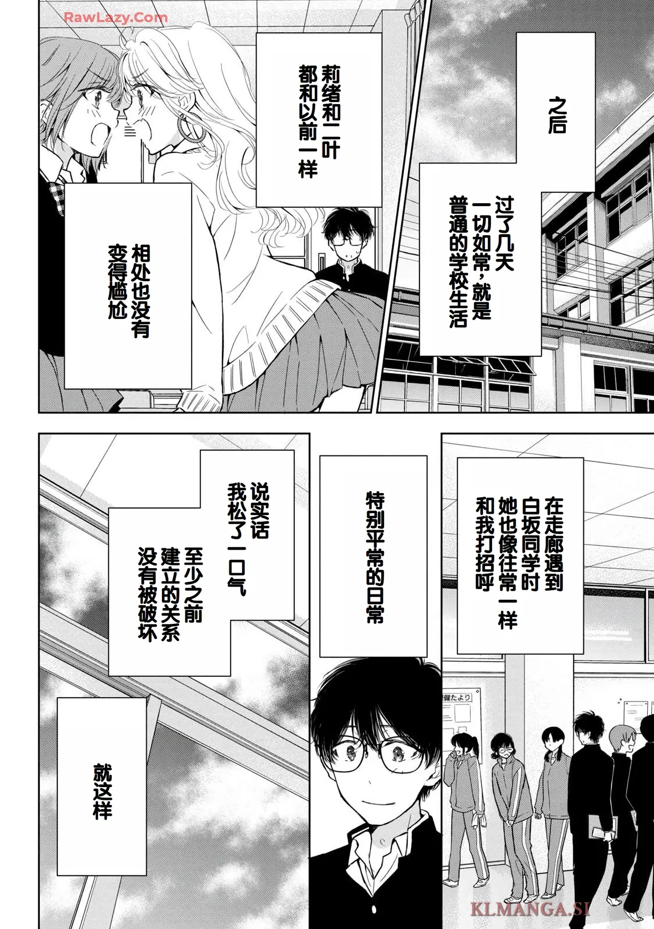 Gal Nipa-chan wa Semararetai Vol.7 page 148 - big breasts multi-work series hentai manga - read online free