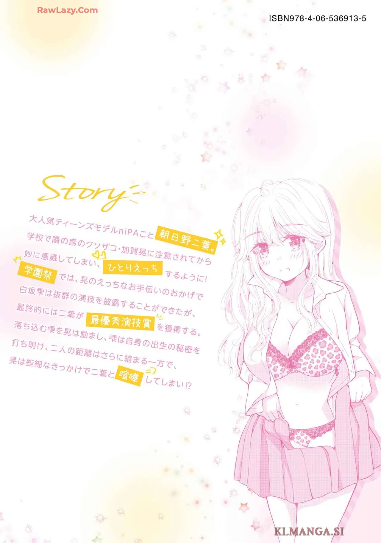 Gal Nipa-chan wa Semararetai Vol.7 page 163 - big breasts multi-work series hentai manga - read online free