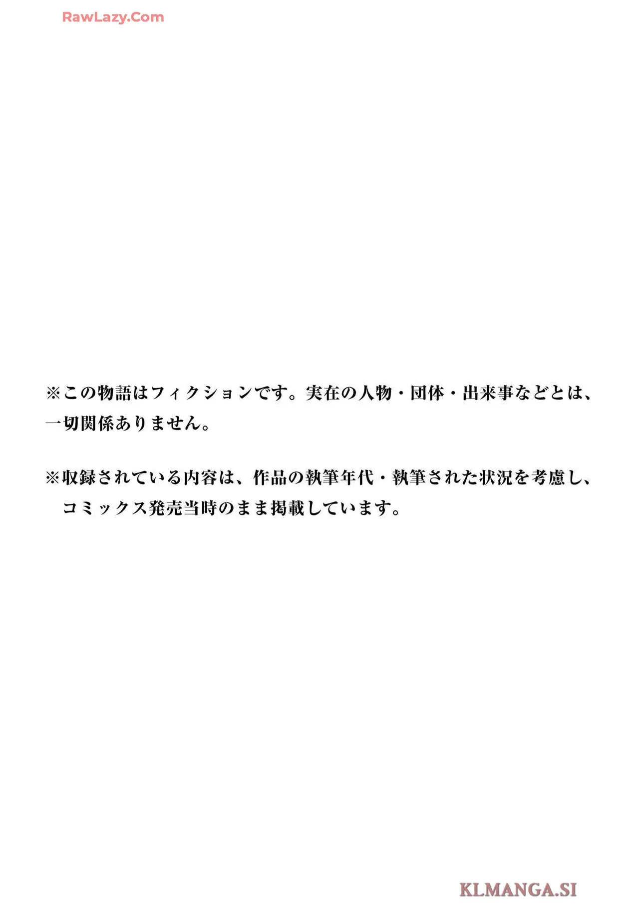 Gal Nipa-chan wa Semararetai Vol.7 page 168 - big breasts multi-work series hentai manga - read online free