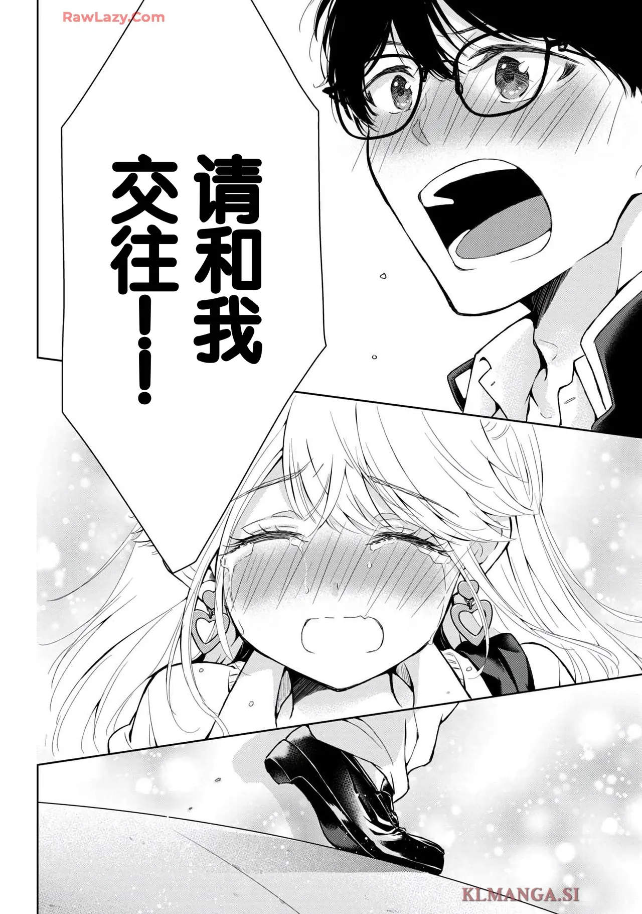 Gal Nipa-chan wa Semararetai Vol.7 page 58 - big breasts story arc hentai manga - read online free