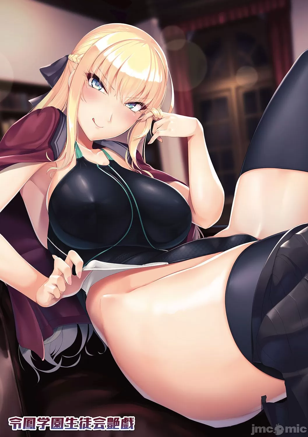 Competition swimming - Page 4