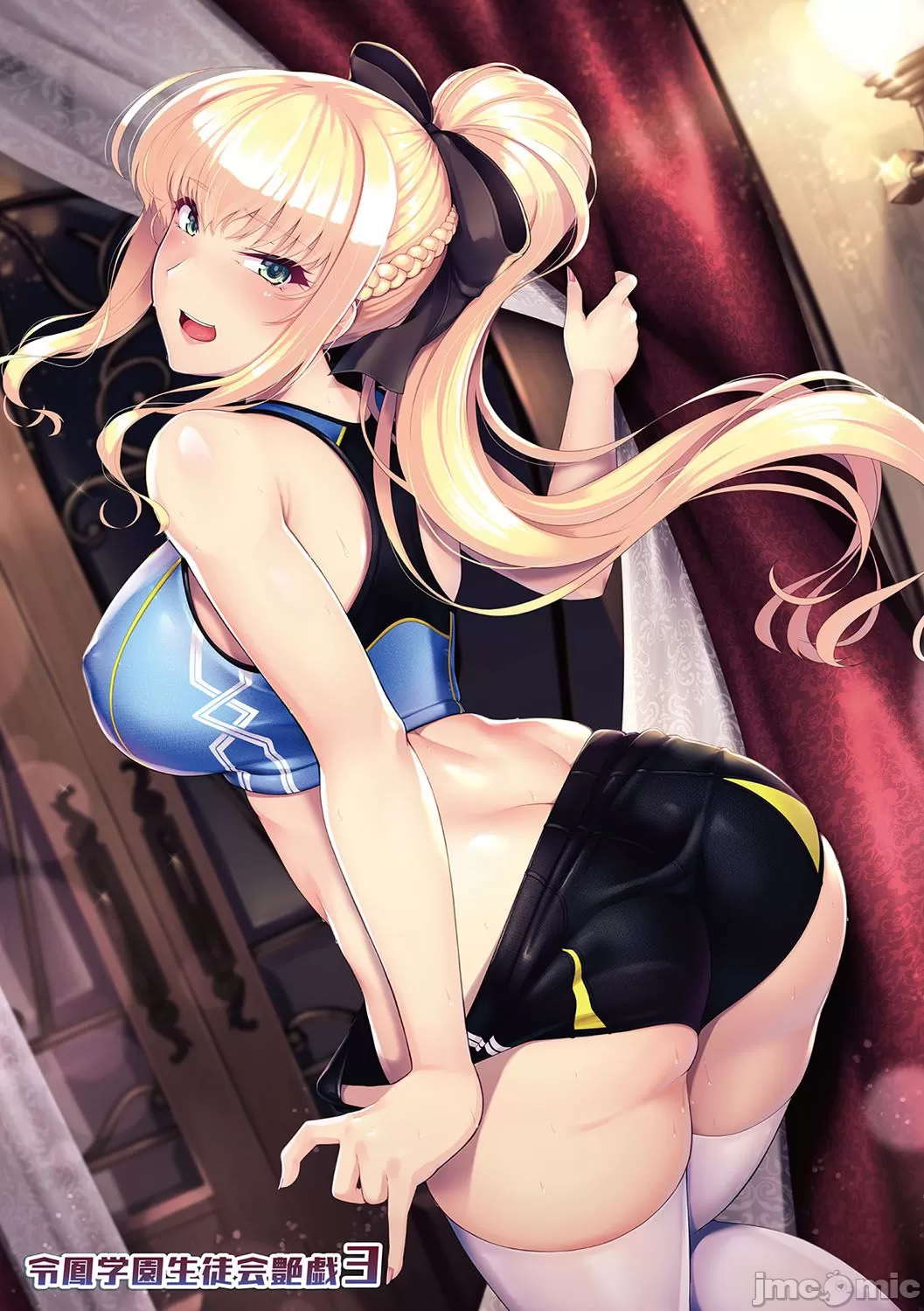 Competition swimming - Page 6