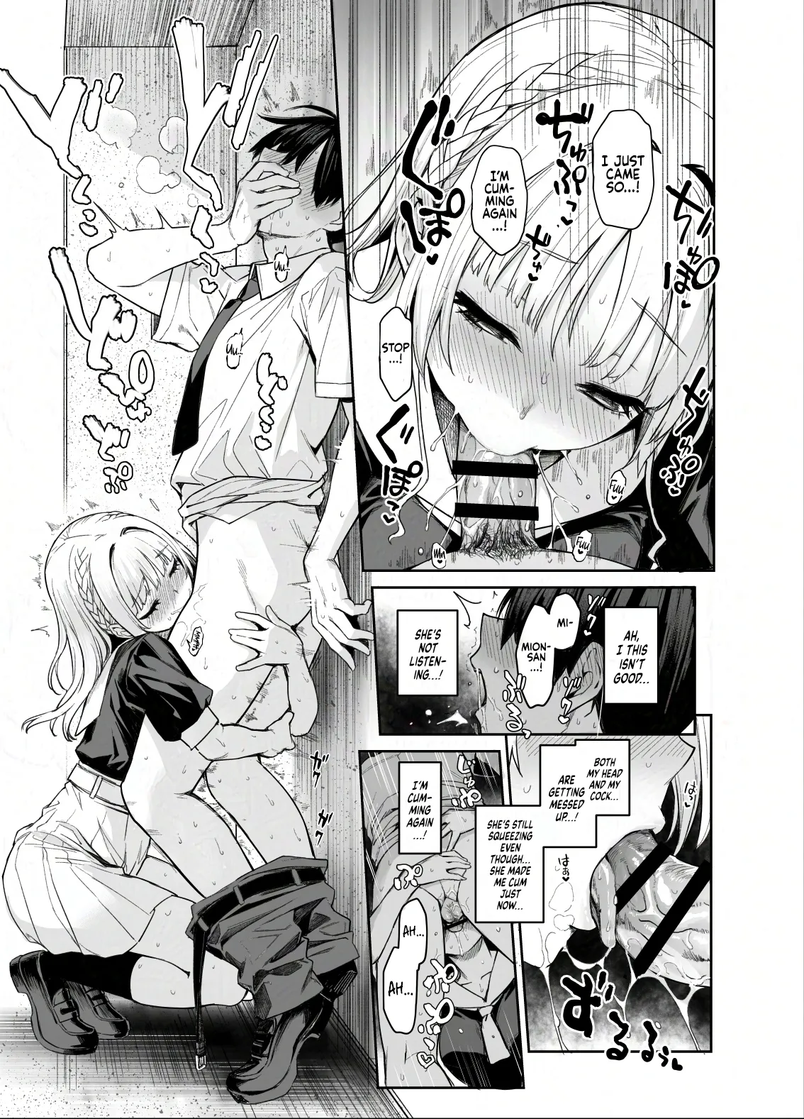 Succubus Seitokai Shiko Shiko Shikkoubu 2 NOA ver. | Succubus Student Council Milking Club 2 Version NOA - Page 11