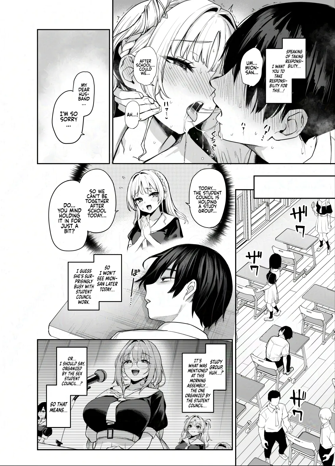 Succubus Seitokai Shiko Shiko Shikkoubu 2 NOA ver. | Succubus Student Council Milking Club 2 Version NOA - Page 18