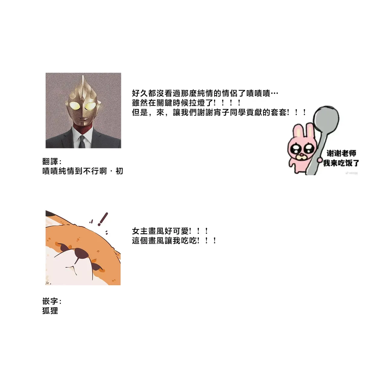 [Ami Tachibana] o nichan wa, mo yameru ~ hatsukoi no otonari-san to fukenzen junai ~ | 我不想再当你的「哥哥」了～与初恋的邻居之间不健全的纯爱～ 1-3 [Chinese] [莉赛特汉化组] page 86 - sole female sole male hentai manga - read online free