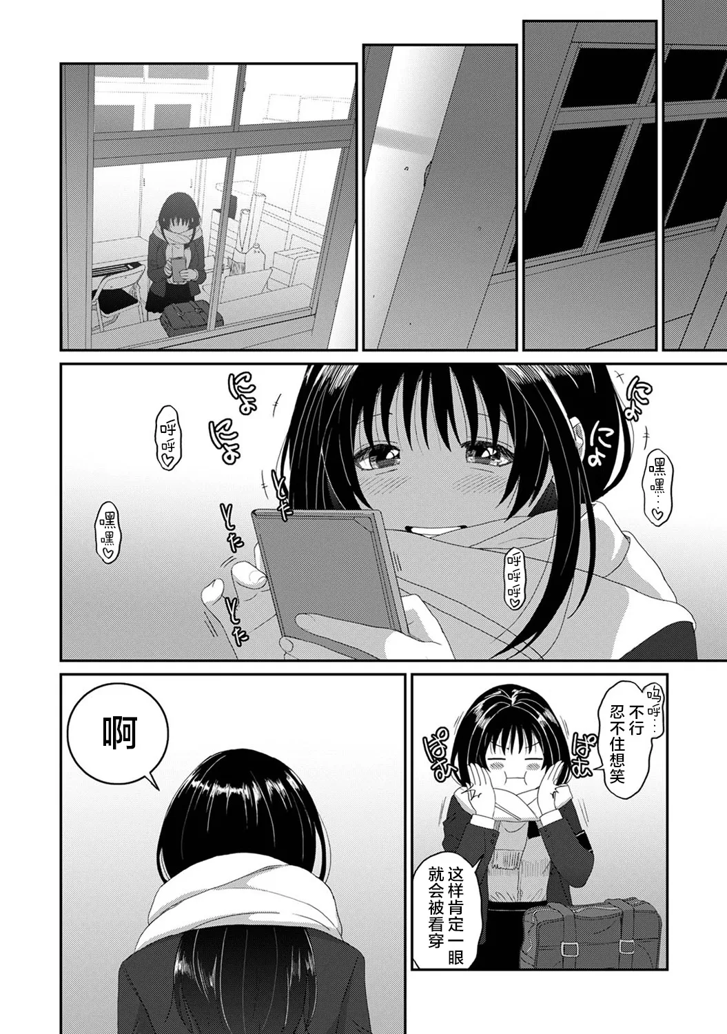 Konoka Press Ch. 1 page 37 - big breasts stockings hentai manga - read online free