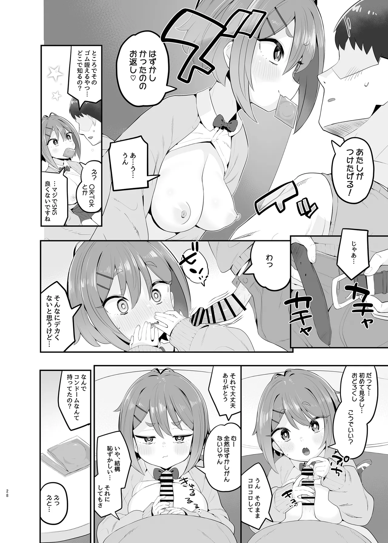 Haru Omoi no Rhapsody page 27 original parody - leg lock schoolgirl uniform hentai manga - read online free