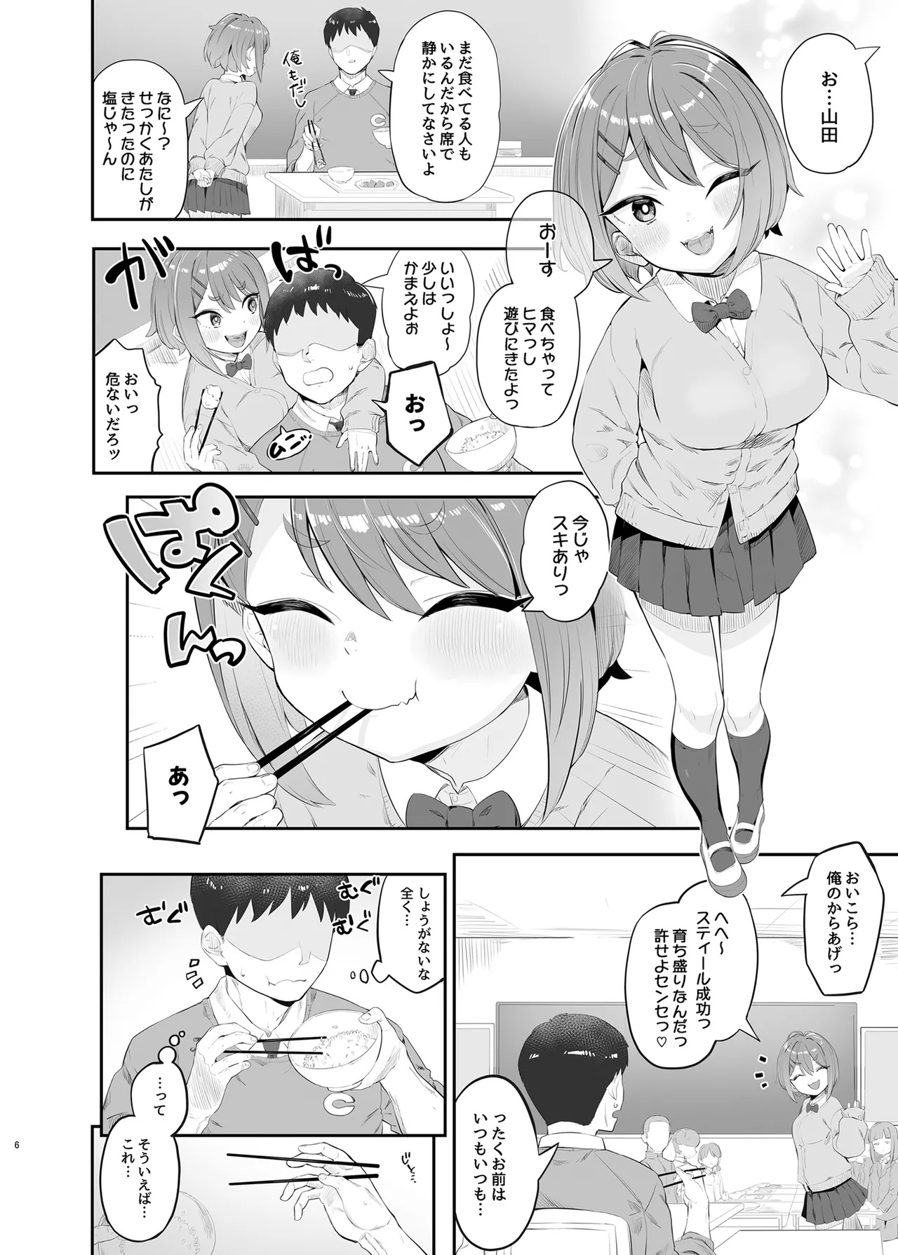 Preview page 5