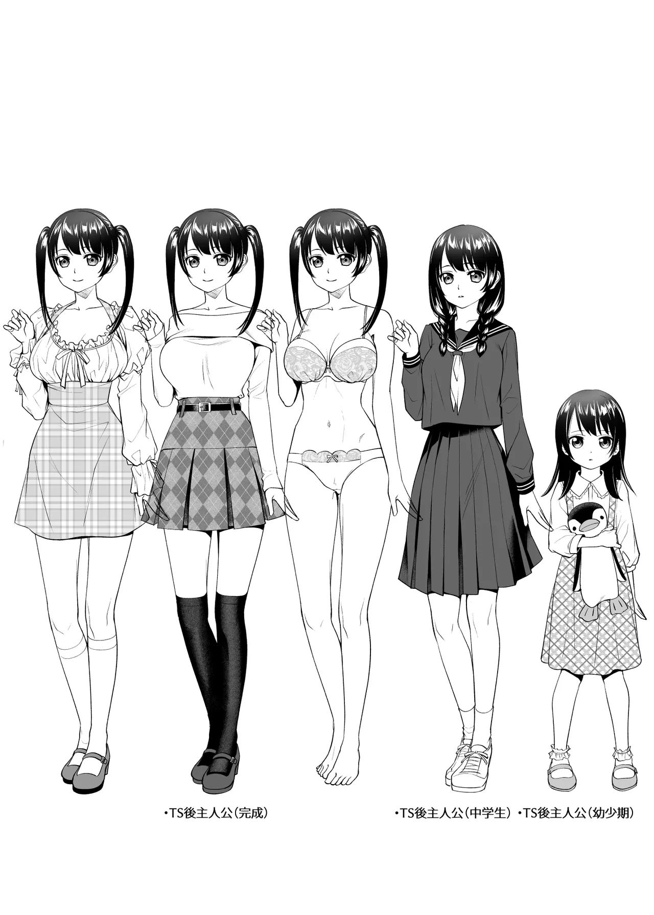 TS Jinsei Yarinaoshiki!! | Reliving Life Through TS!! page 46 original parody - big breasts nakadashi hentai manga - read online free