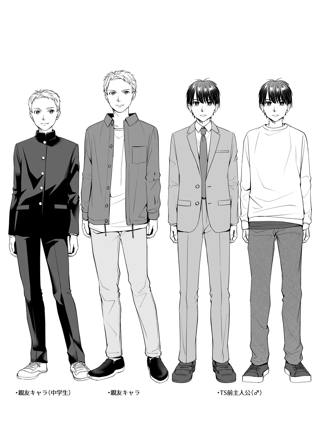 TS Jinsei Yarinaoshiki!! | Reliving Life Through TS!! page 47 original parody - big breasts nakadashi hentai manga - read online free