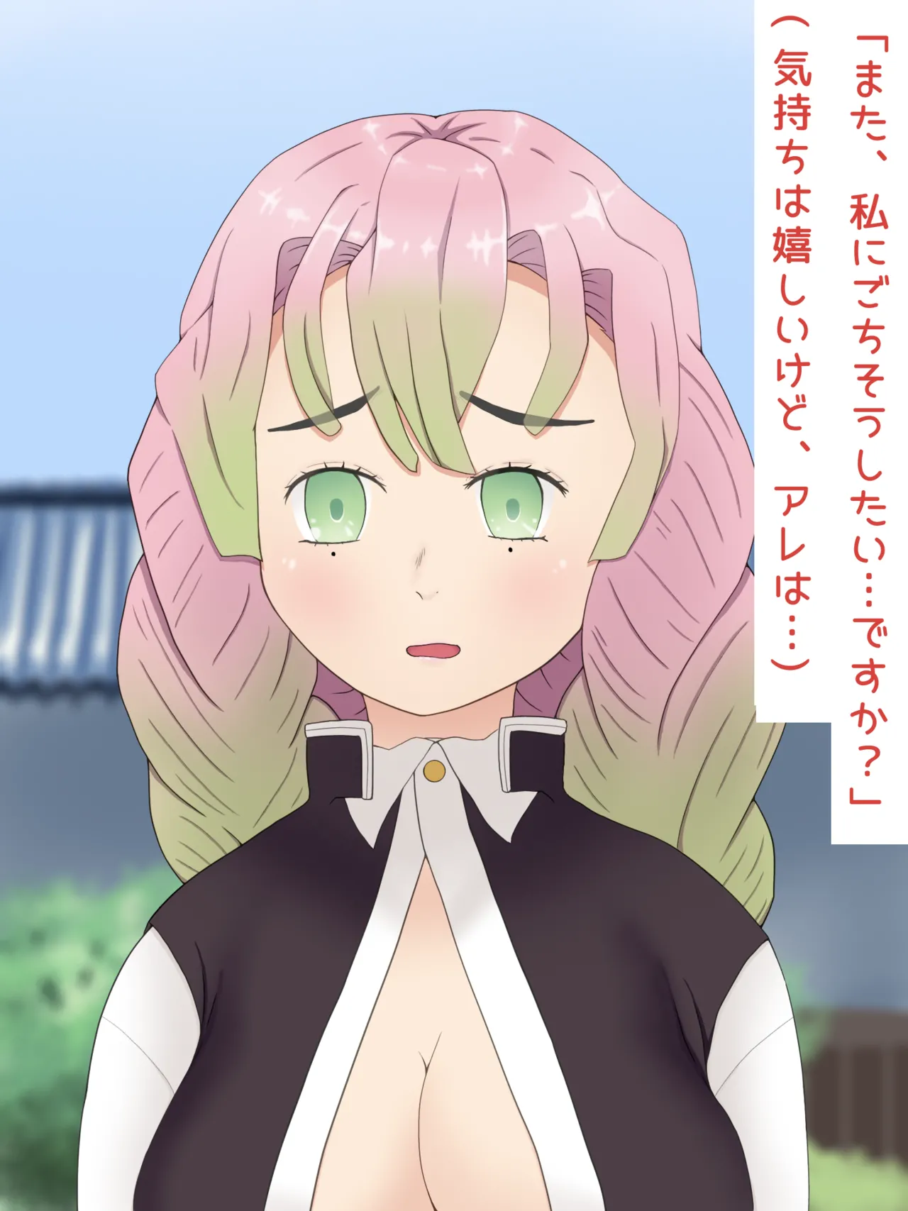 Mitsuri Kanroji smegma Cleaning page 25 featuring mitsuri kanroji kimetsu no yaiba parody - mosaic censorship smegma hentai manga - read online free