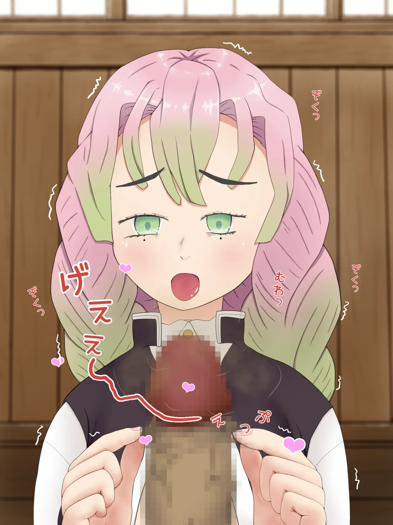Mitsuri Kanroji smegma Cleaning - Page 51