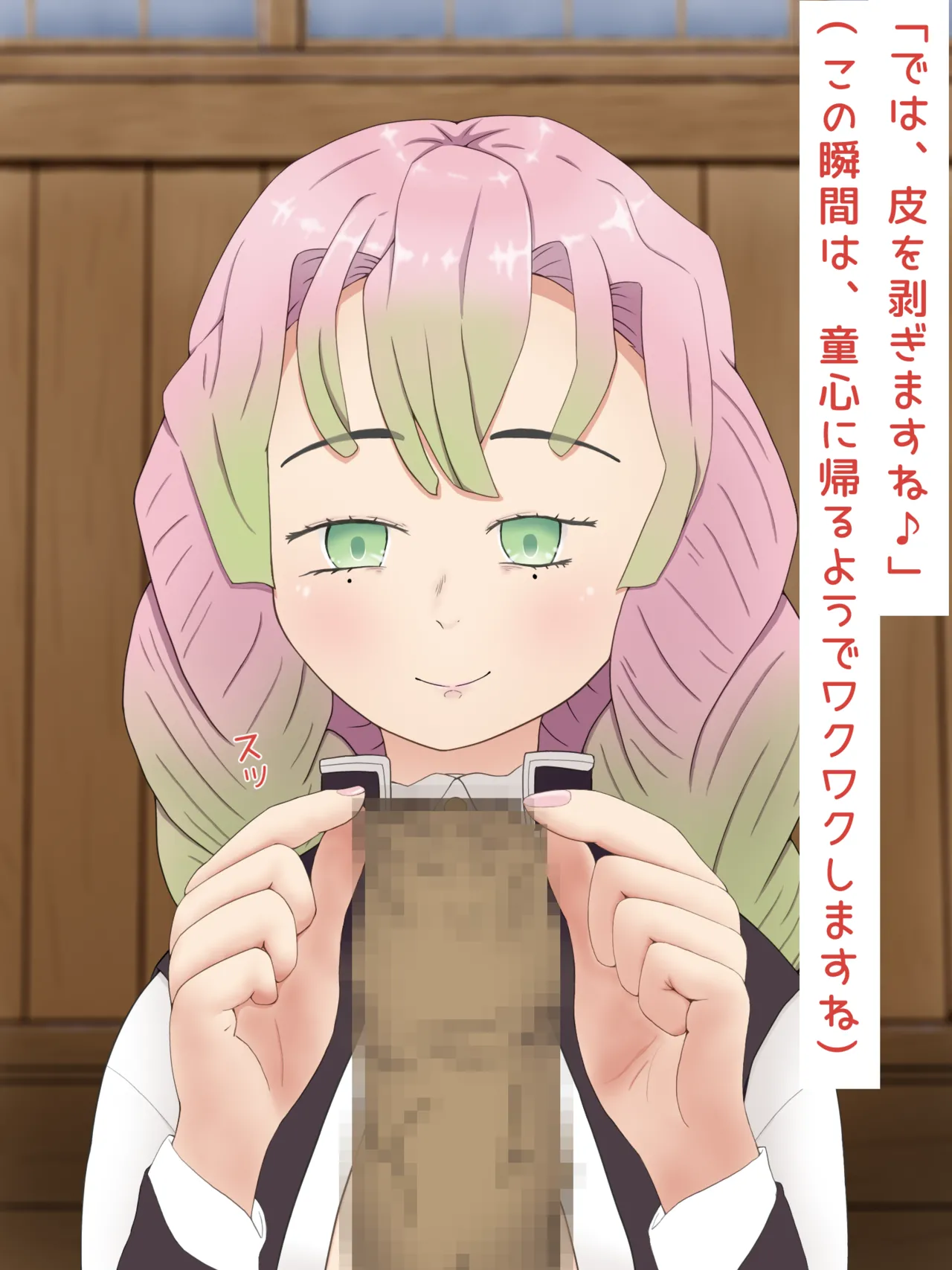 Mitsuri Kanroji smegma Cleaning page 60 featuring mitsuri kanroji kimetsu no yaiba parody - mosaic censorship smegma hentai manga - read online free