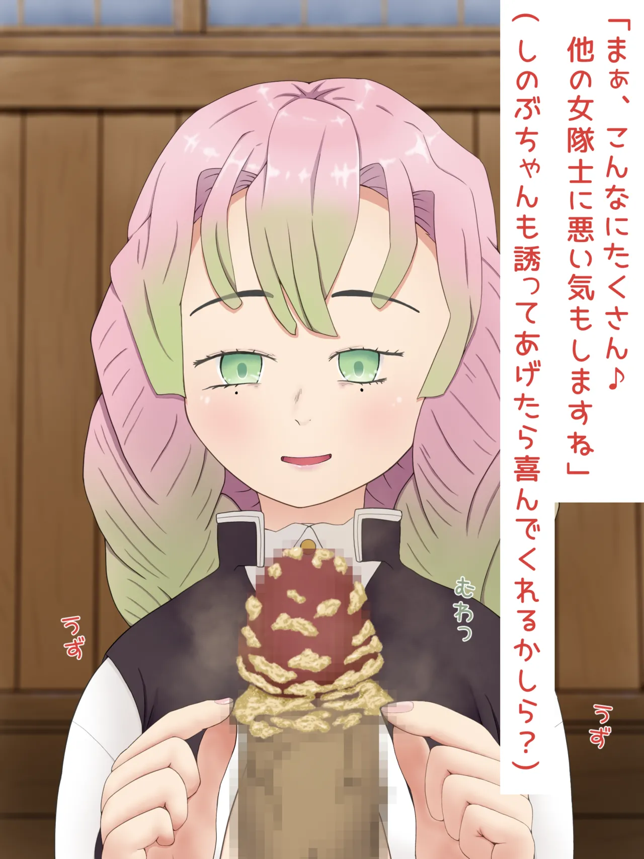 Mitsuri Kanroji smegma Cleaning page 62 featuring mitsuri kanroji kimetsu no yaiba parody - mosaic censorship smegma hentai manga - read online free