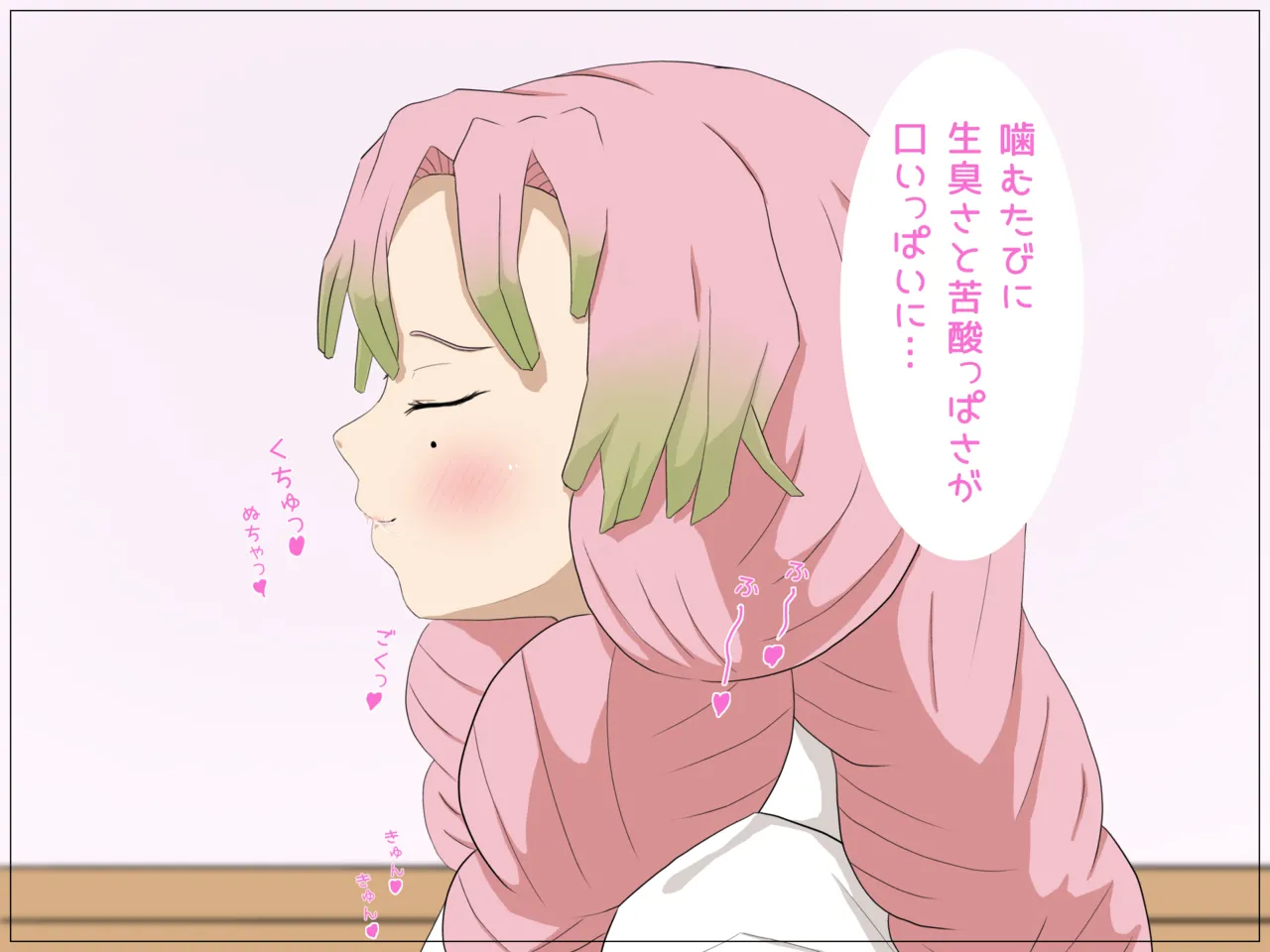 Mitsuri Kanroji smegma Cleaning page 80 featuring mitsuri kanroji kimetsu no yaiba parody - mosaic censorship smegma hentai manga - read online free