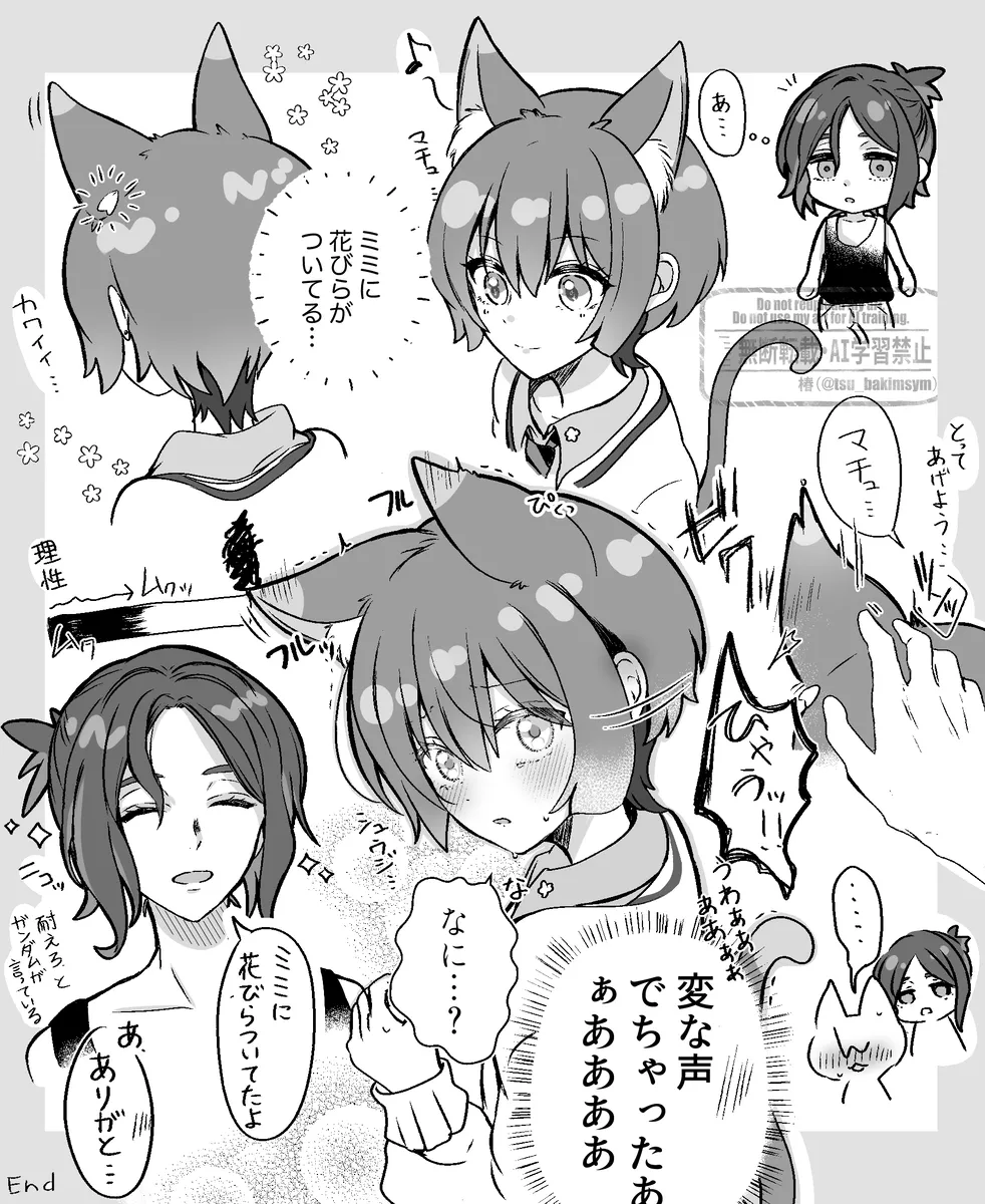 Shuumachurogu ② page 10 featuring shuji ito mobile suit gundam gquuuuuux parody - read online free