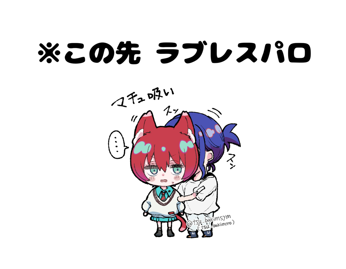 Shuumachurogu ② page 9 featuring amate yuzuriha mobile suit gundam gquuuuuux parody - read online free