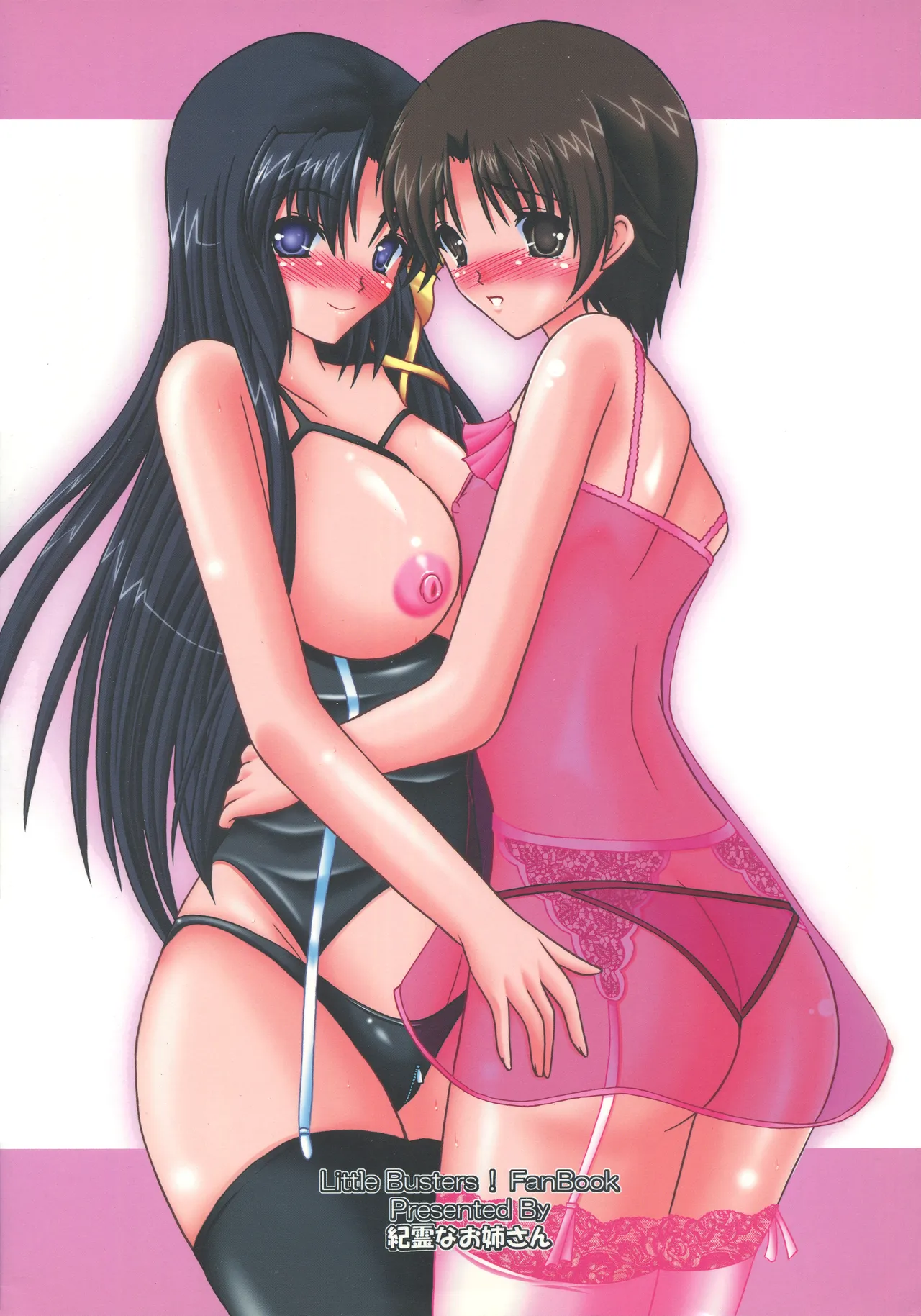 Riki-kun wa Ore no Yome!!! page 30 featuring riki naoe little busters parody - big breasts very long hair hentai manga - read online free